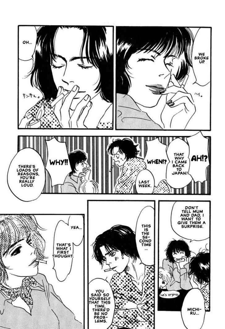 Kibishii no de Aru Chapter 3 page 5 - Chapter 3: Choose Me