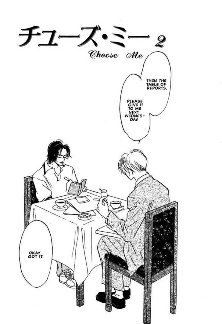 Kibishii no de Aru Chapter 3 page 7 - Chapter 3: Choose Me