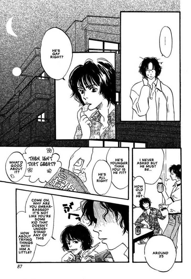 Kibishii no de Aru Chapter 3 page 9 - Chapter 3: Choose Me