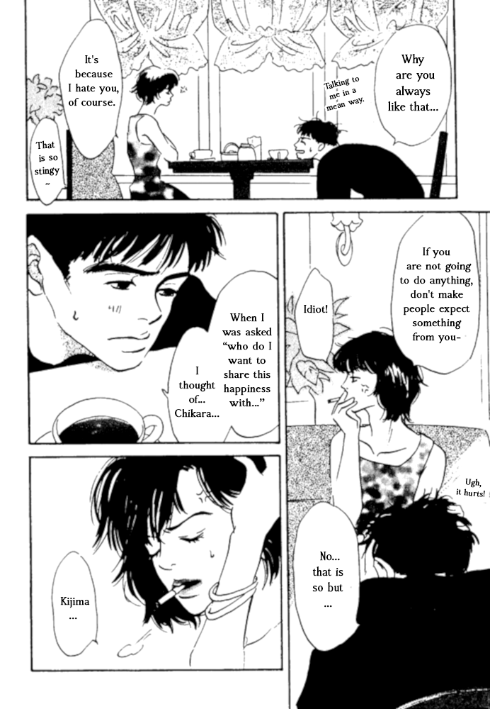 Kibishii no de Aru Chapter 4 page 13 - Chapter 4