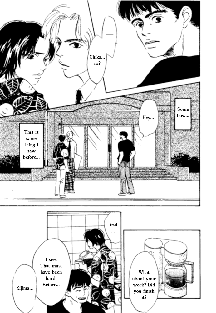 Kibishii no de Aru Chapter 4 page 18 - Chapter 4