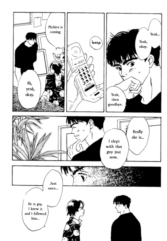 Kibishii no de Aru Chapter 4 page 23 - Chapter 4