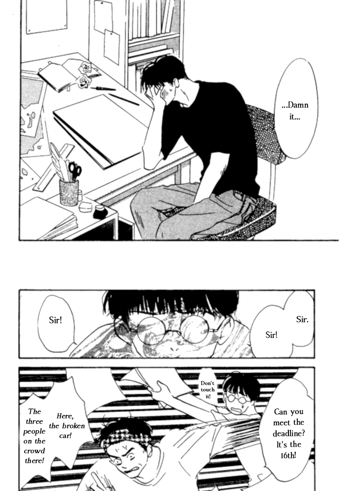 Kibishii no de Aru Chapter 4 page 27 - Chapter 4