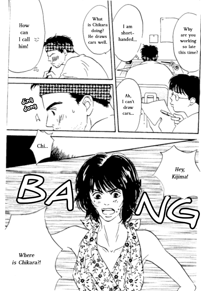 Kibishii no de Aru Chapter 4 page 28 - Chapter 4