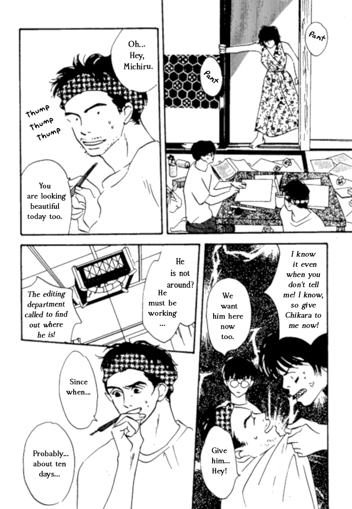 Kibishii no de Aru Chapter 4 page 29 - Chapter 4