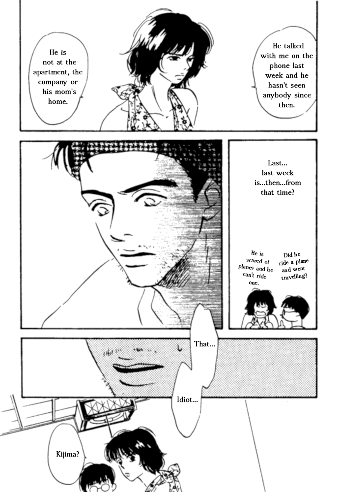 Kibishii no de Aru Chapter 4 page 30 - Chapter 4