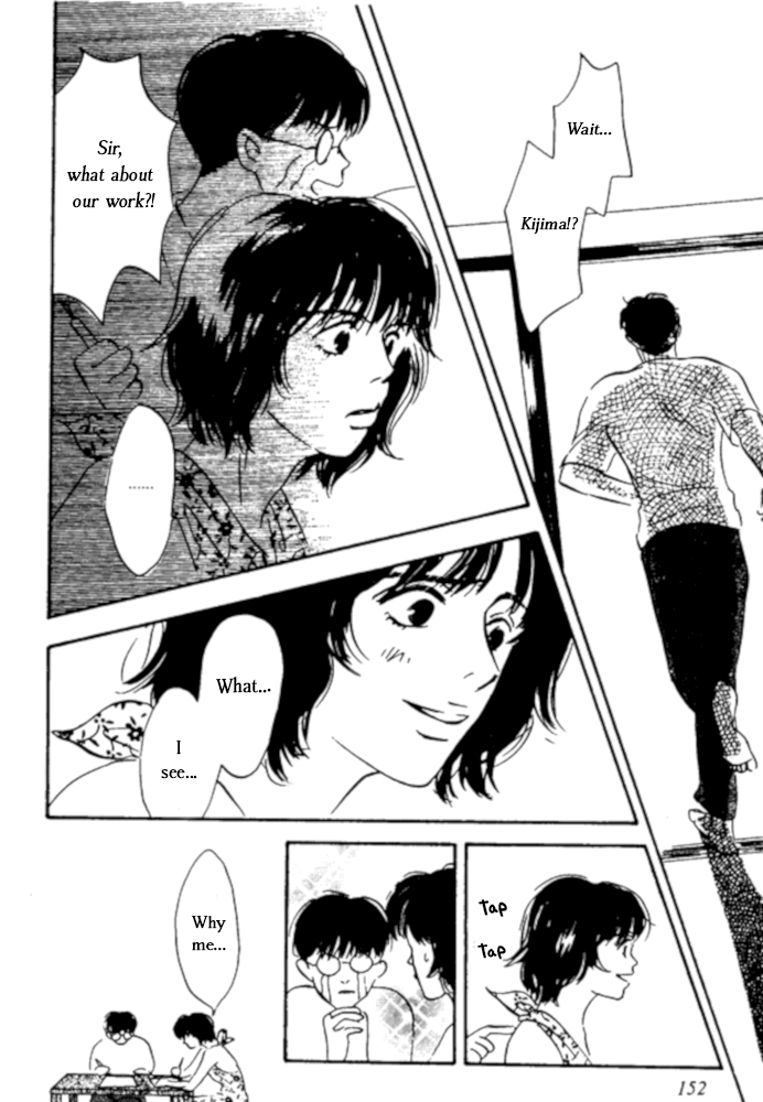 Kibishii no de Aru Chapter 4 page 31 - Chapter 4