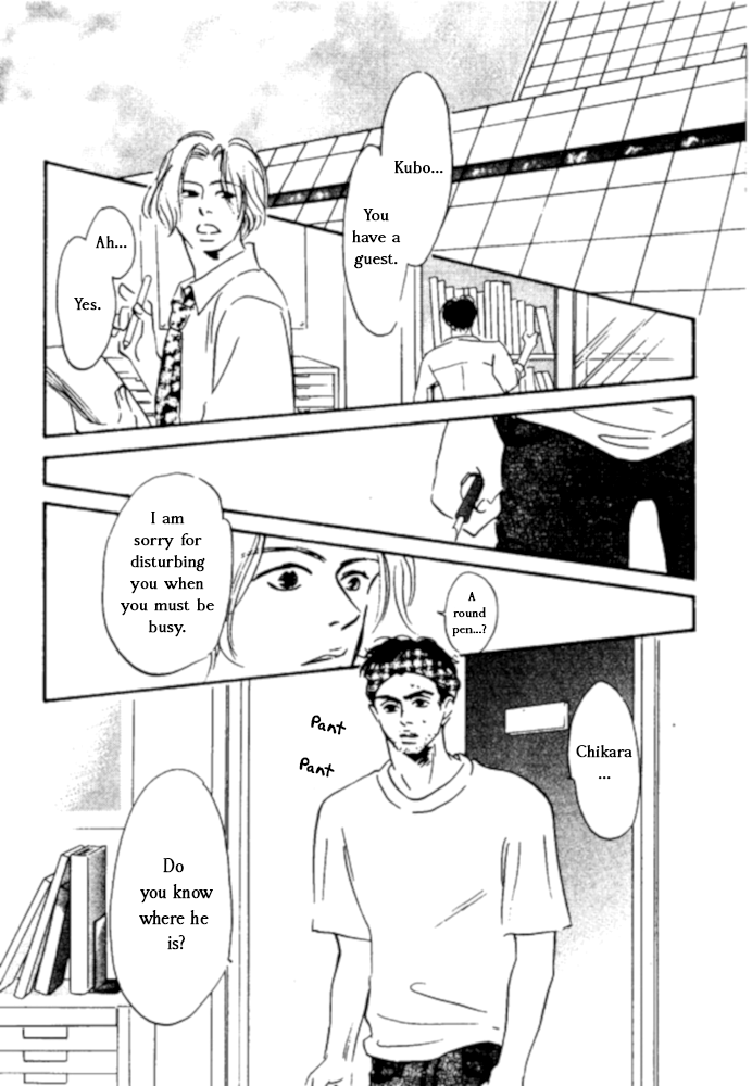 Kibishii no de Aru Chapter 4 page 32 - Chapter 4