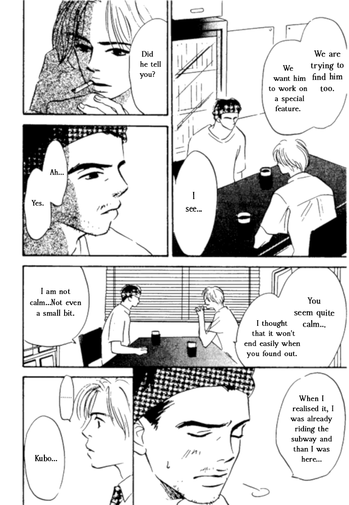 Kibishii no de Aru Chapter 4 page 33 - Chapter 4