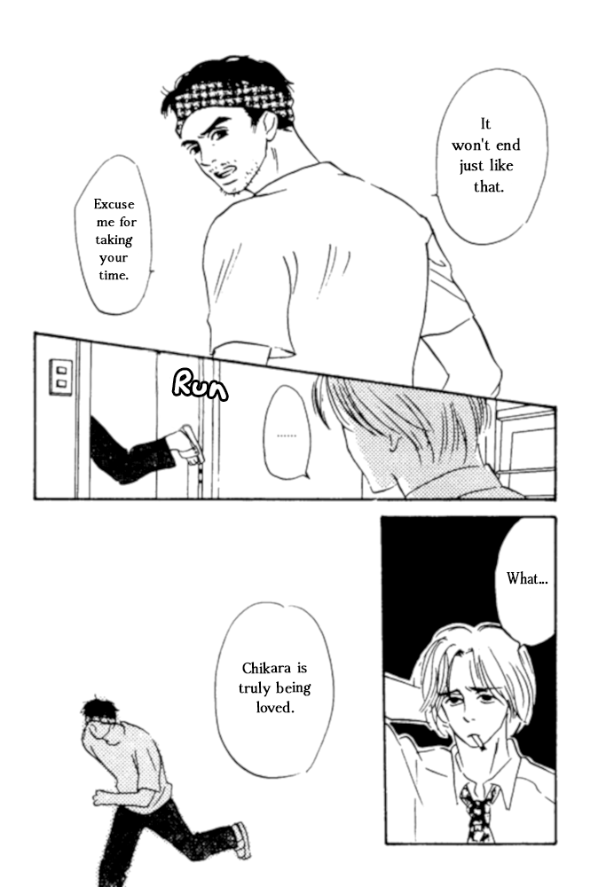 Kibishii no de Aru Chapter 4 page 34 - Chapter 4