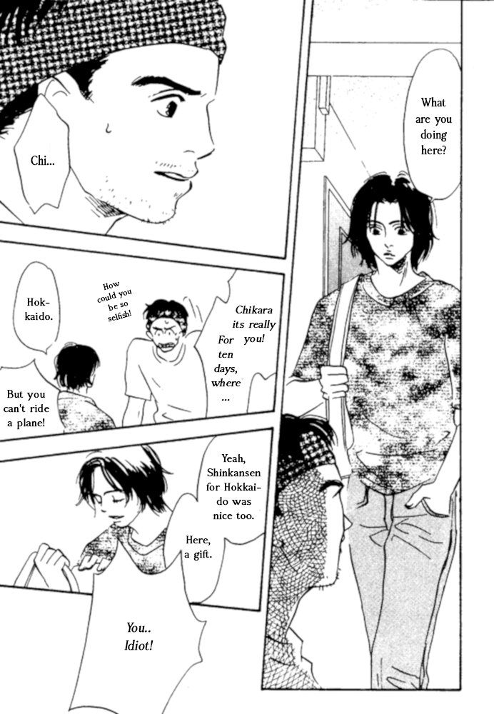 Kibishii no de Aru Chapter 4 page 36 - Chapter 4