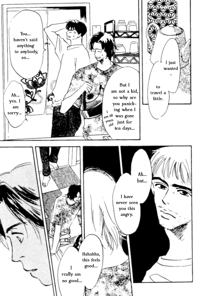 Kibishii no de Aru Chapter 4 page 38 - Chapter 4
