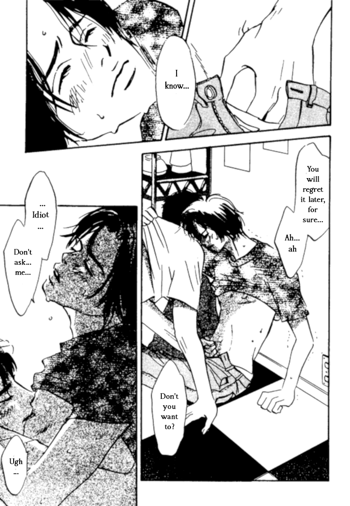 Kibishii no de Aru Chapter 4 page 42 - Chapter 4