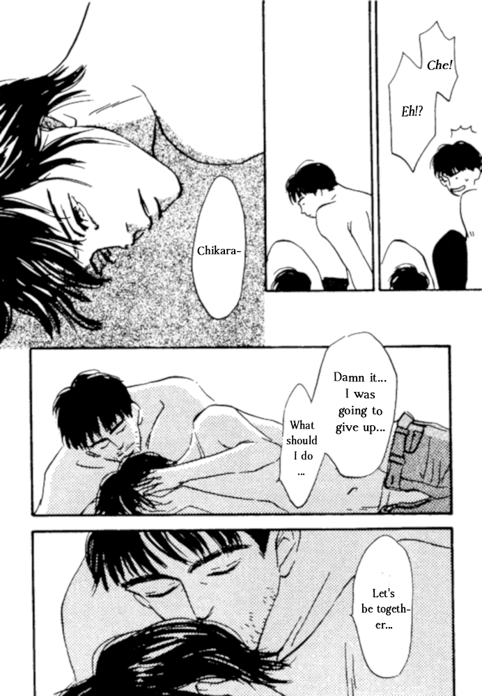 Kibishii no de Aru Chapter 4 page 45 - Chapter 4