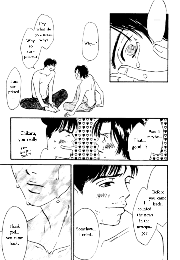 Kibishii no de Aru Chapter 4 page 46 - Chapter 4