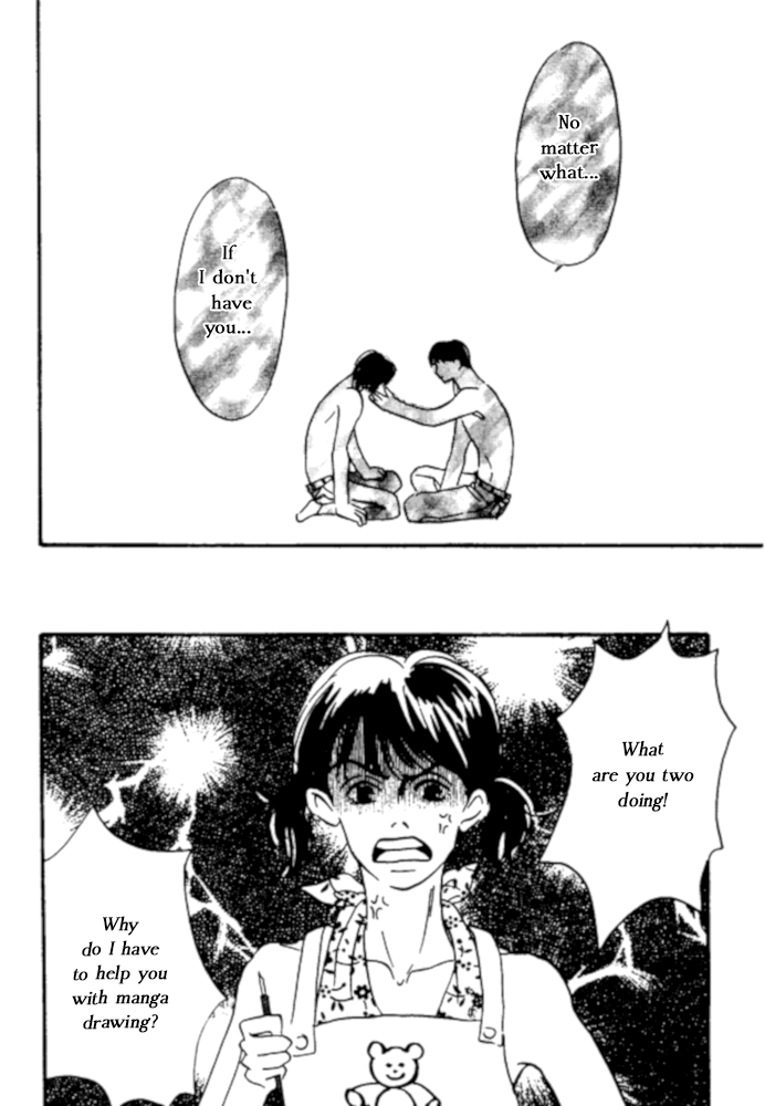 Kibishii no de Aru Chapter 4 page 47 - Chapter 4
