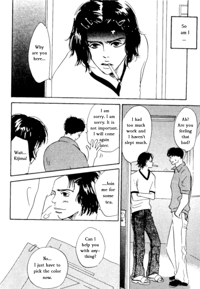 Kibishii no de Aru Chapter 4 page 7 - Chapter 4