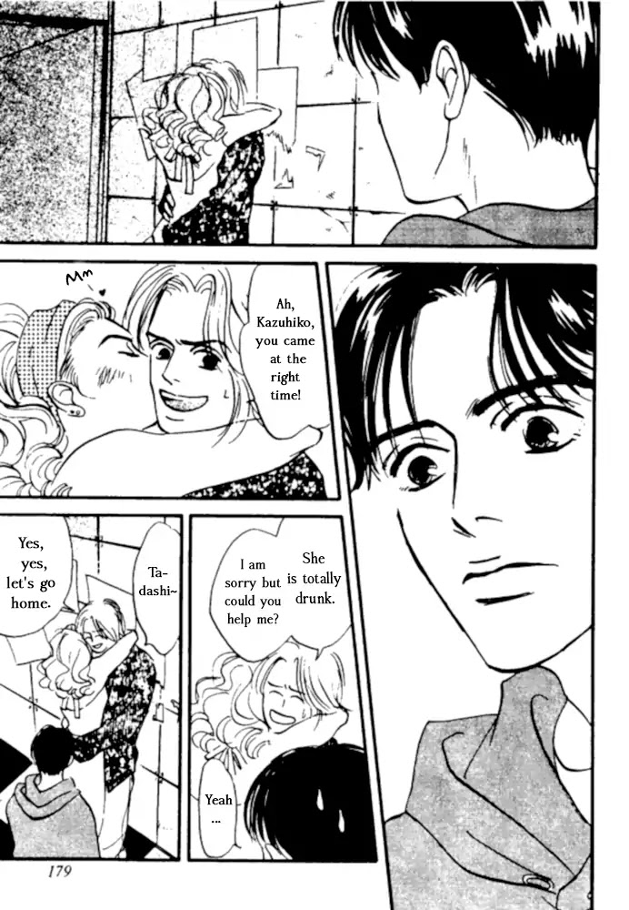 Kibishii no de Aru Chapter 5 page 10 - Chapter 5