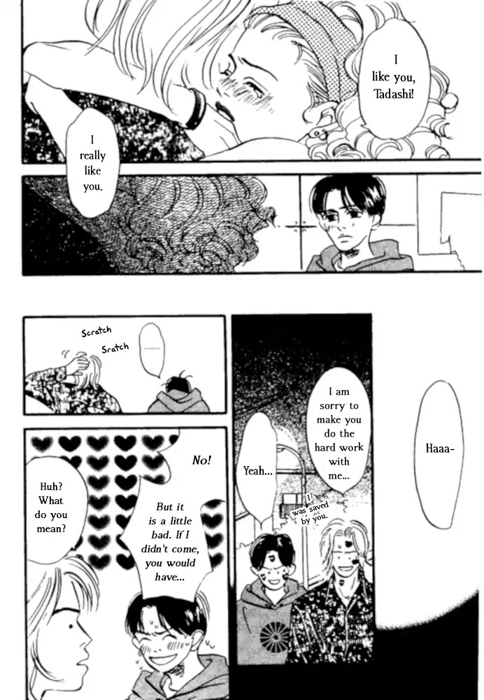 Kibishii no de Aru Chapter 5 page 11 - Chapter 5