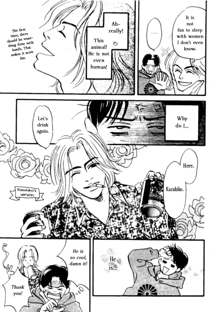 Kibishii no de Aru Chapter 5 page 12 - Chapter 5