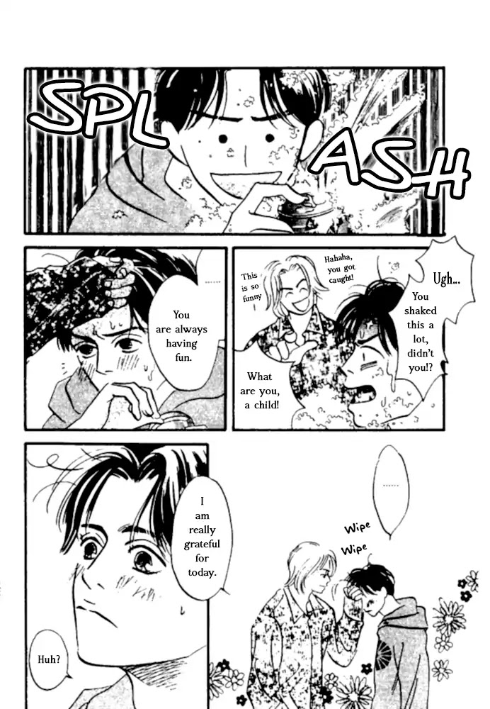 Kibishii no de Aru Chapter 5 page 13 - Chapter 5