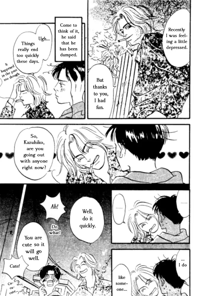 Kibishii no de Aru Chapter 5 page 14 - Chapter 5