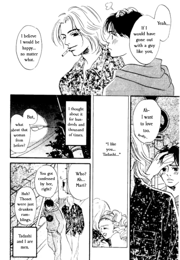 Kibishii no de Aru Chapter 5 page 15 - Chapter 5