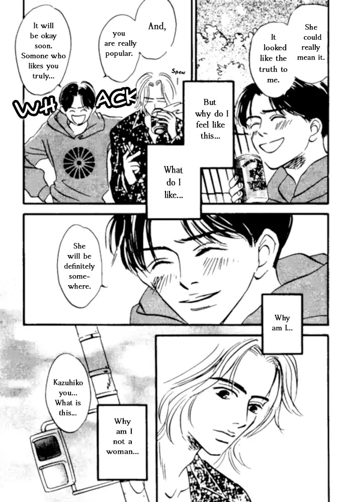 Kibishii no de Aru Chapter 5 page 16 - Chapter 5
