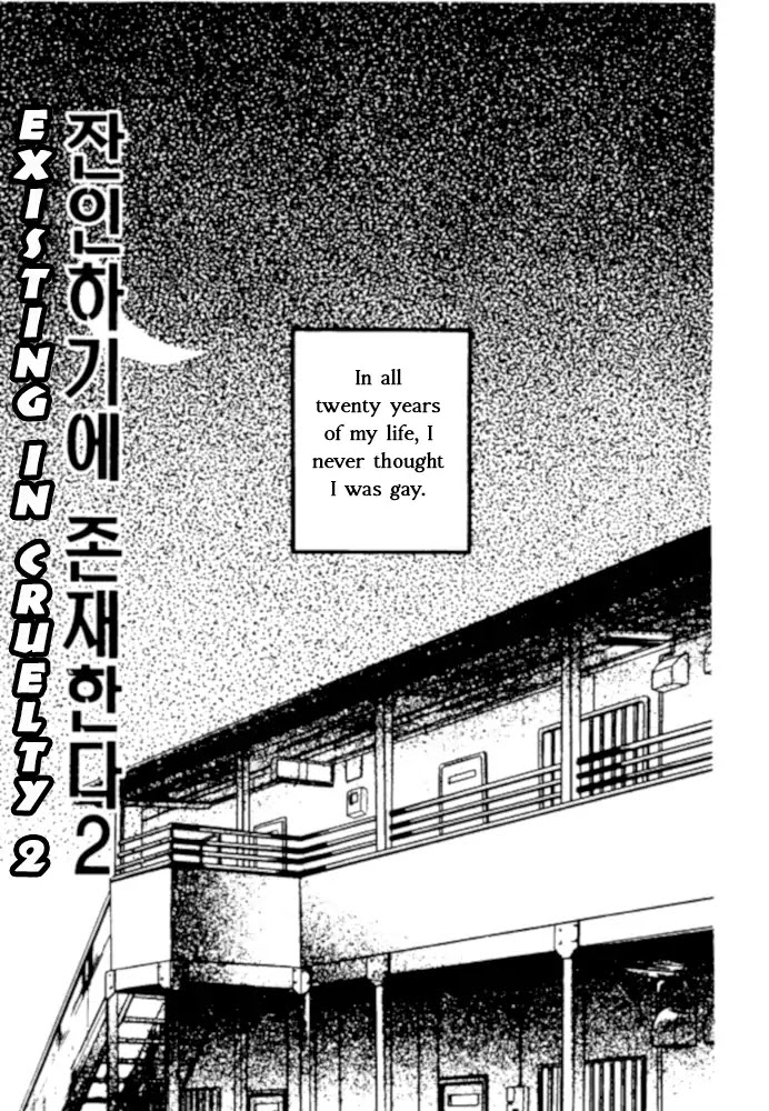 Kibishii no de Aru Chapter 5 page 2 - Chapter 5