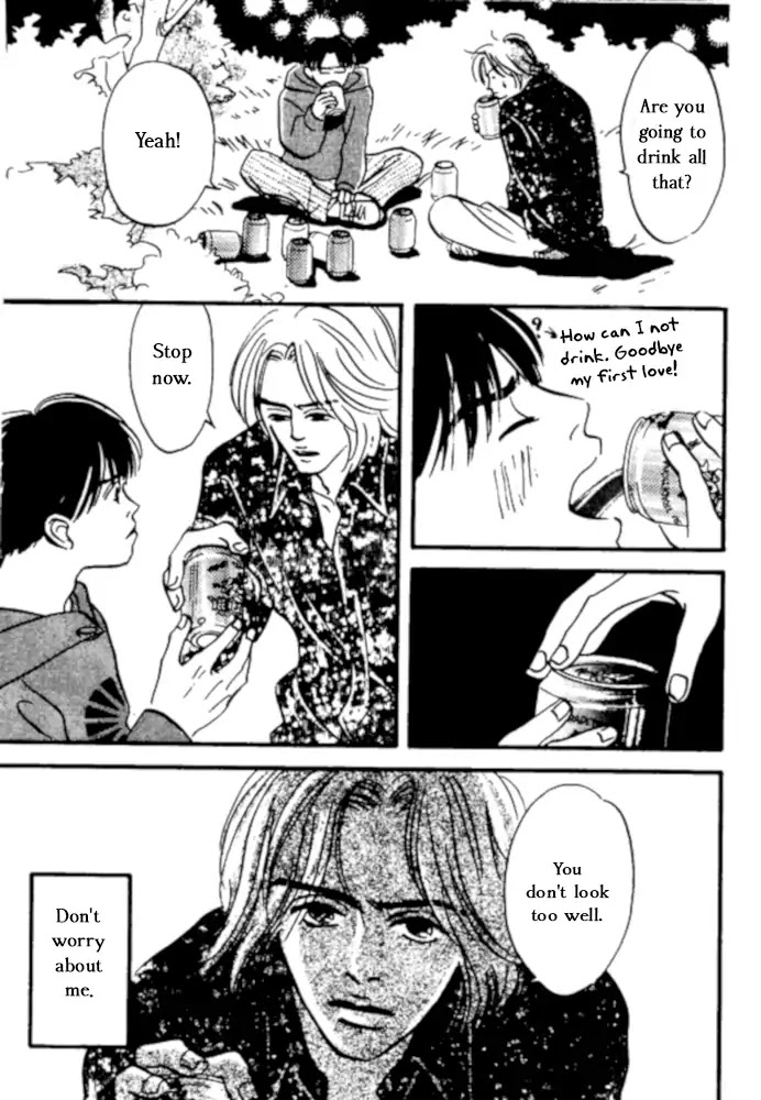 Kibishii no de Aru Chapter 5 page 20 - Chapter 5