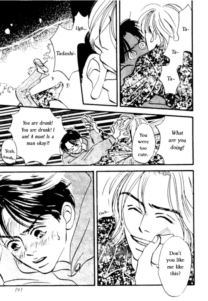 Kibishii no de Aru Chapter 5 page 22 - Chapter 5