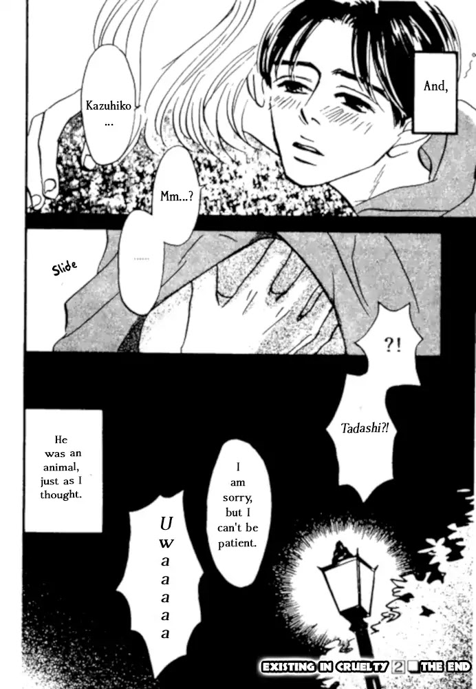 Kibishii no de Aru Chapter 5 page 25 - Chapter 5