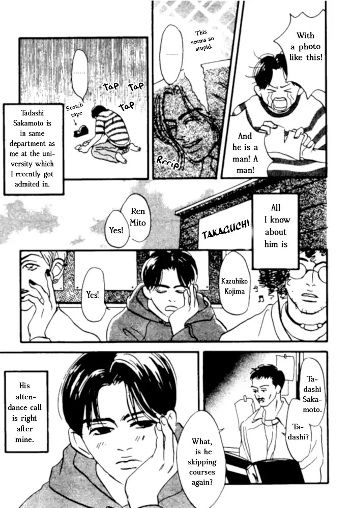 Kibishii no de Aru Chapter 5 page 4 - Chapter 5