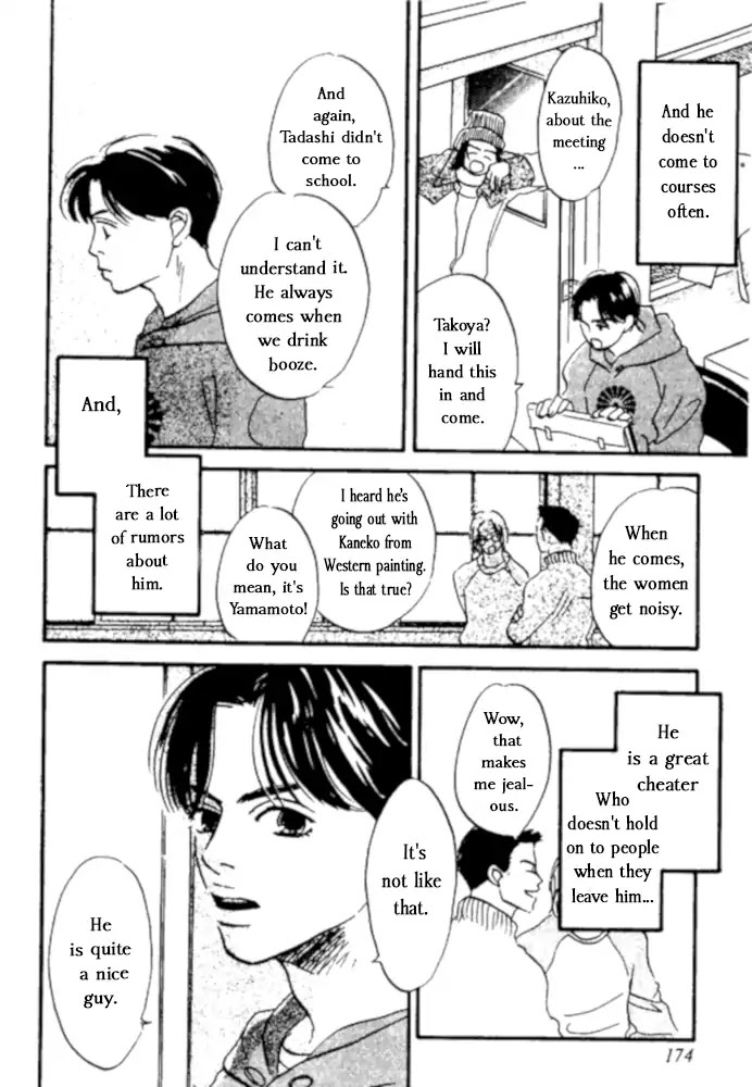Kibishii no de Aru Chapter 5 page 5 - Chapter 5