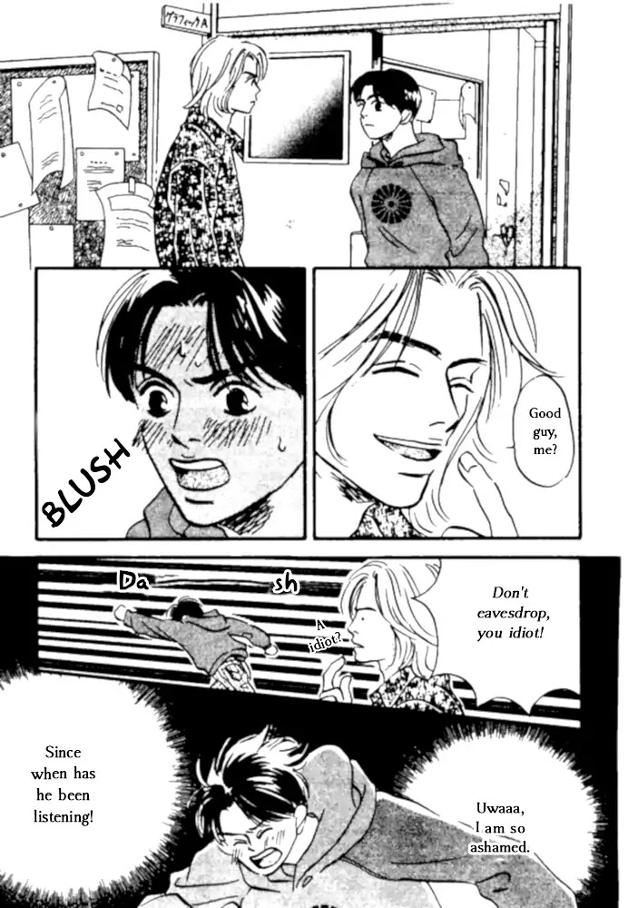 Kibishii no de Aru Chapter 5 page 6 - Chapter 5