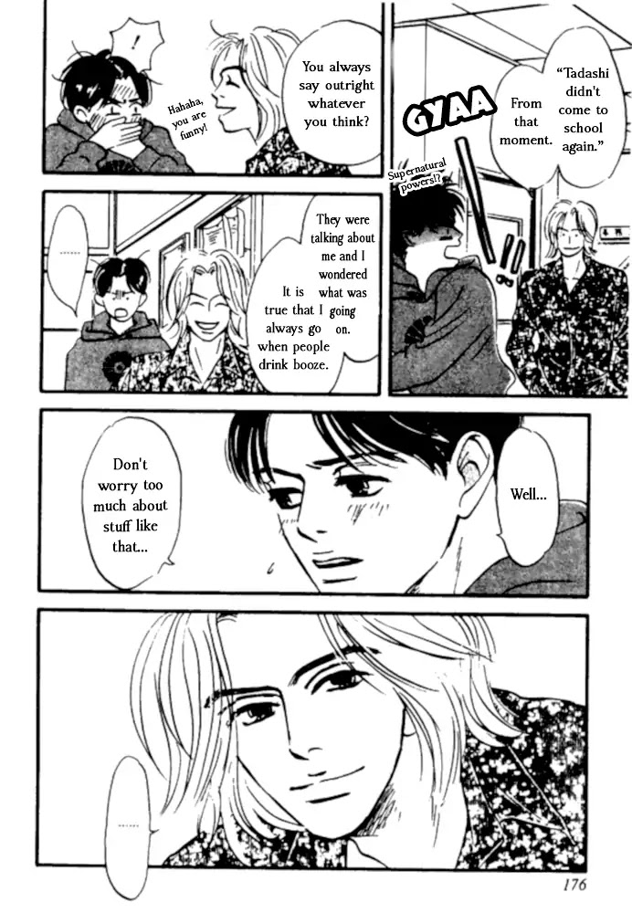 Kibishii no de Aru Chapter 5 page 7 - Chapter 5