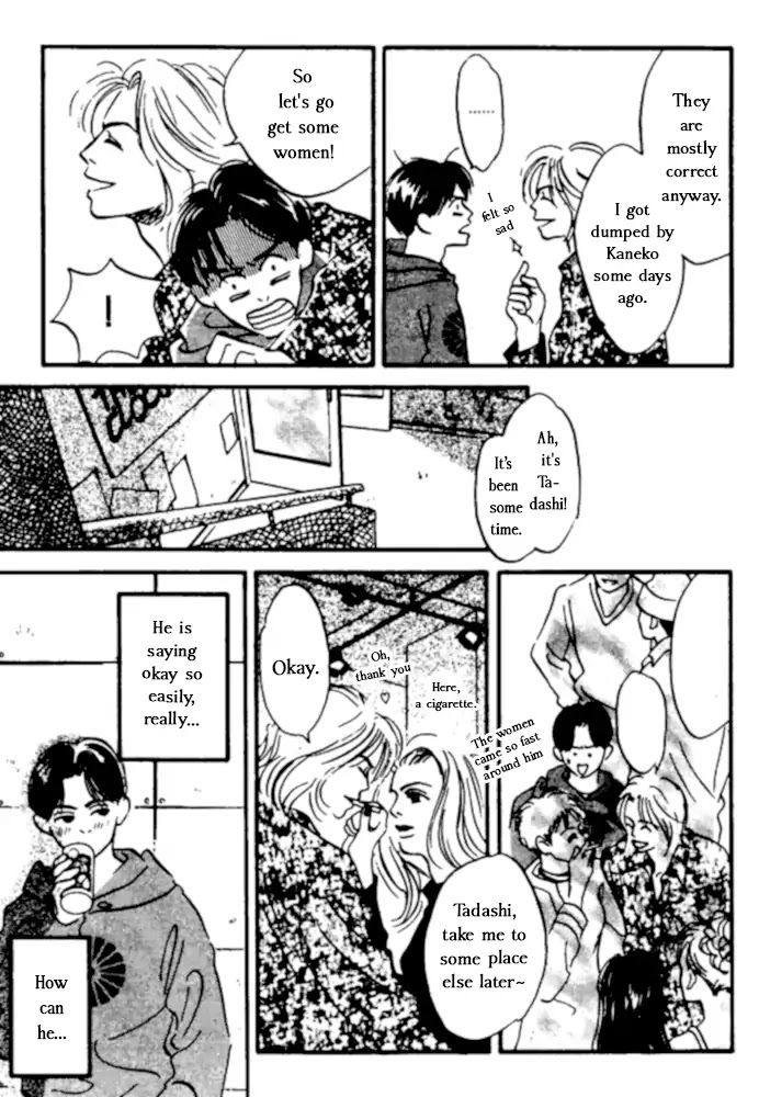 Kibishii no de Aru Chapter 5 page 8 - Chapter 5