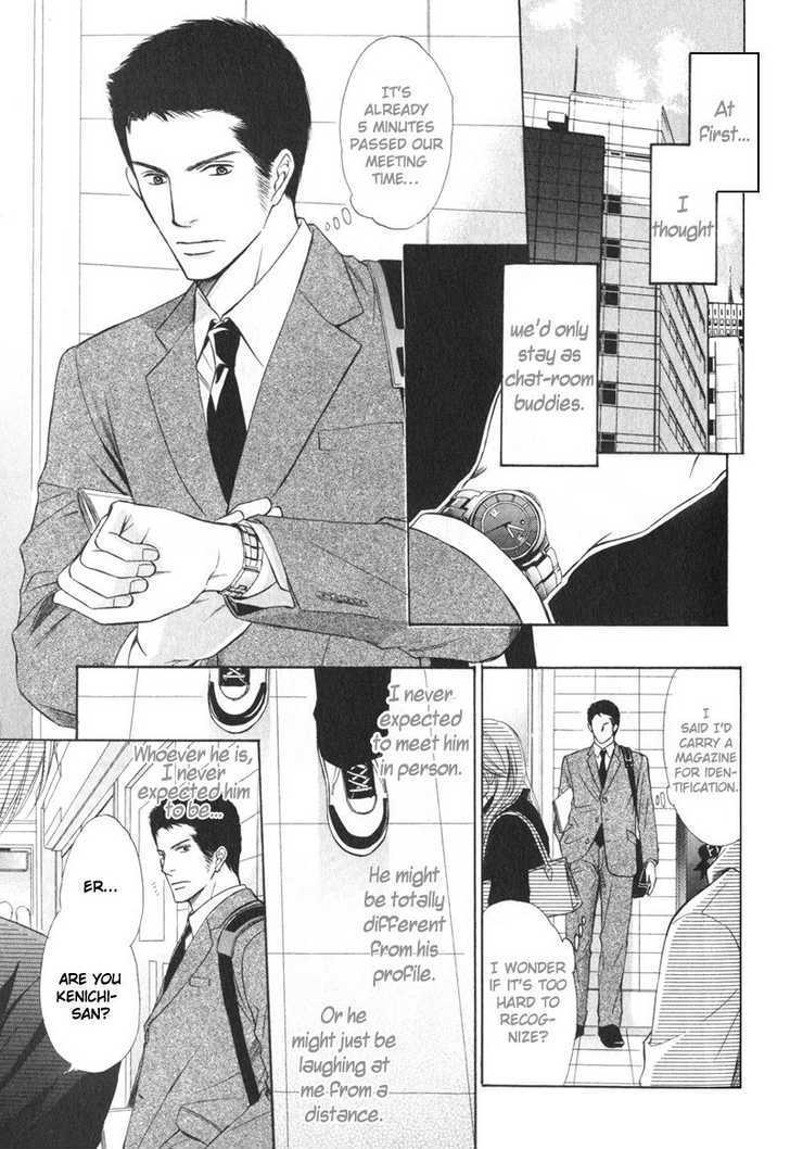 Kibishiku Aishite Chapter 0 page 11 - Chapter 0 : Taming of a Man