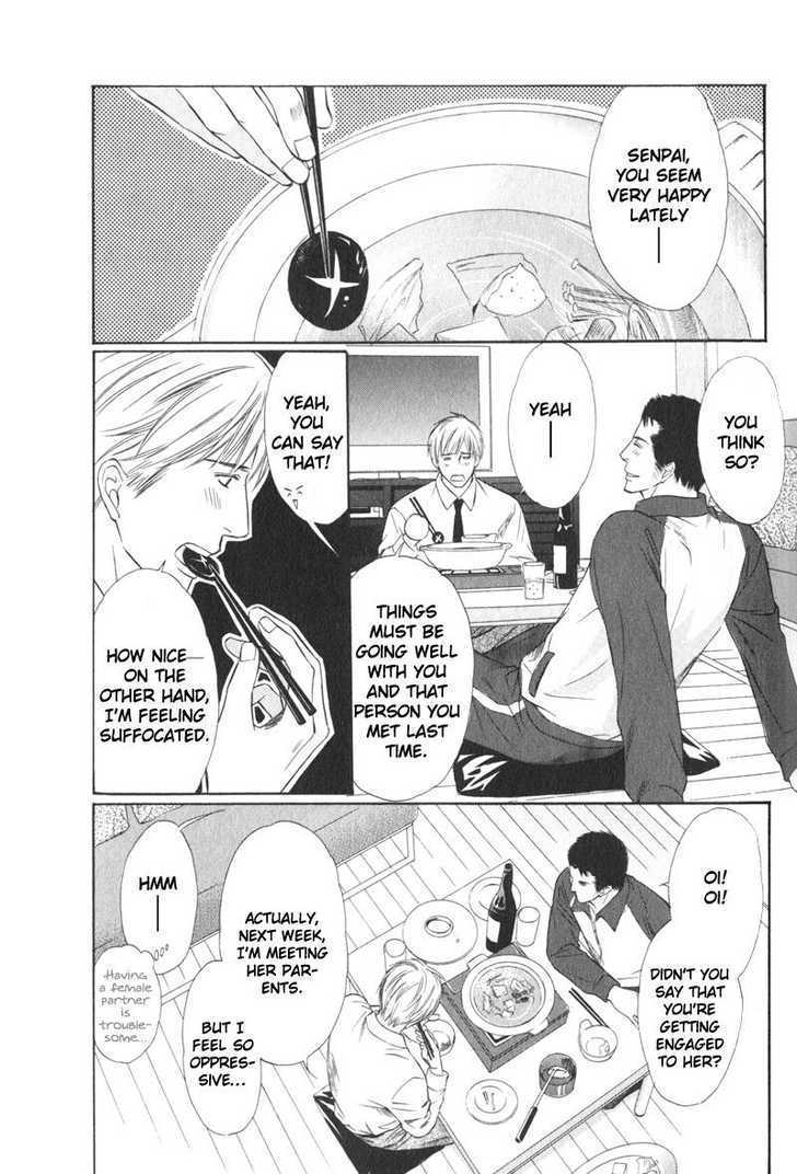 Kibishiku Aishite Chapter 0 page 37 - Chapter 0 : Taming of a Man