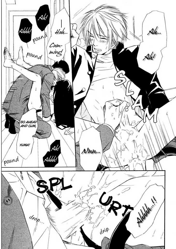Kibishiku Aishite Chapter 1 page 13 - Chapter 1 : Love Me Hard Act.1