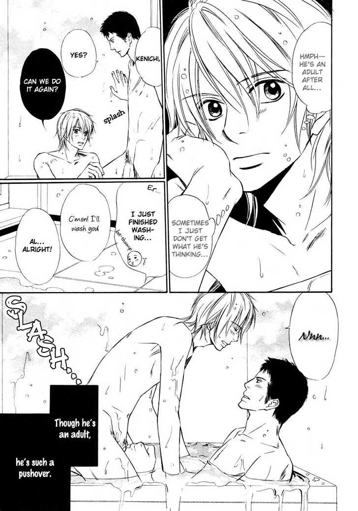 Kibishiku Aishite Chapter 1 page 15 - Chapter 1 : Love Me Hard Act.1