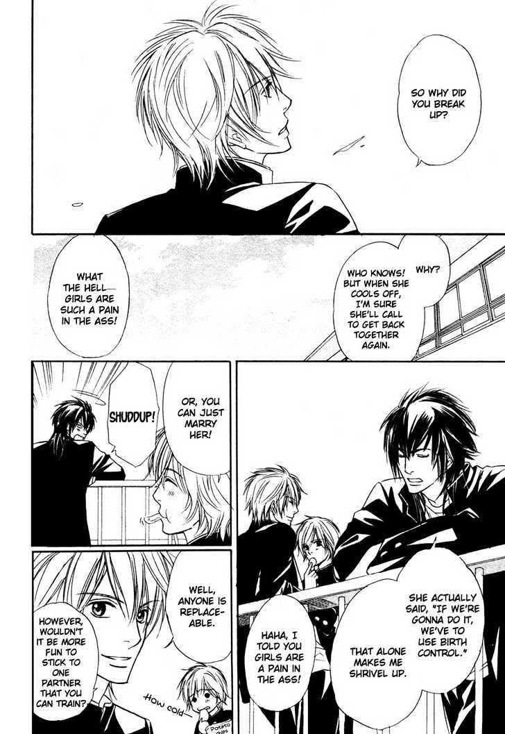 Kibishiku Aishite Chapter 1 page 16 - Chapter 1 : Love Me Hard Act.1