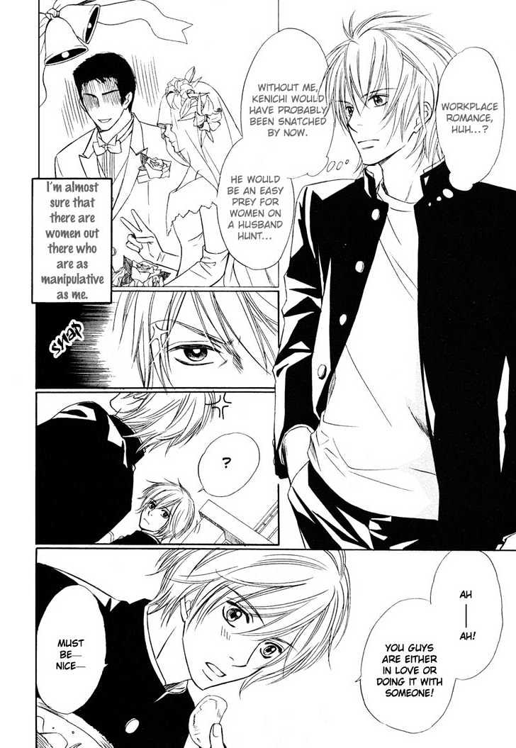 Kibishiku Aishite Chapter 1 page 18 - Chapter 1 : Love Me Hard Act.1