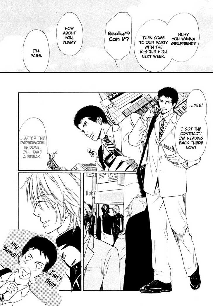 Kibishiku Aishite Chapter 1 page 19 - Chapter 1 : Love Me Hard Act.1