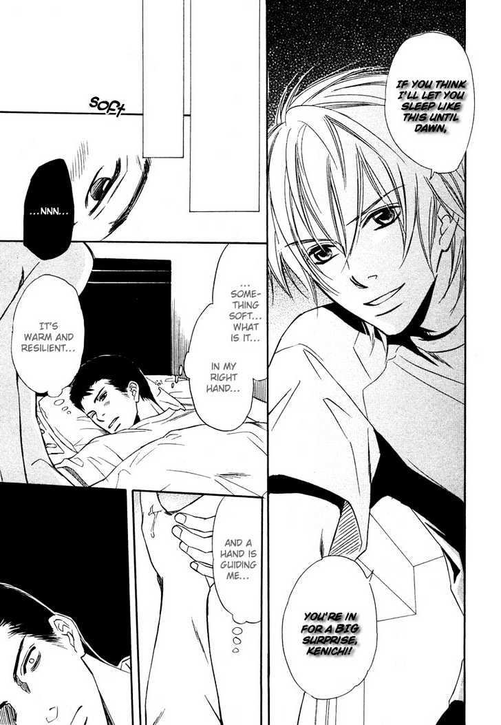 Kibishiku Aishite Chapter 1 page 27 - Chapter 1 : Love Me Hard Act.1