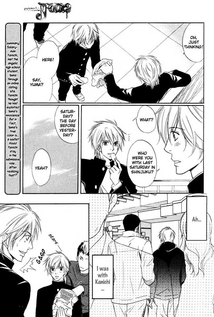 Kibishiku Aishite Chapter 2 page 11 - Chapter 2 : Love Me Hard Act. 2