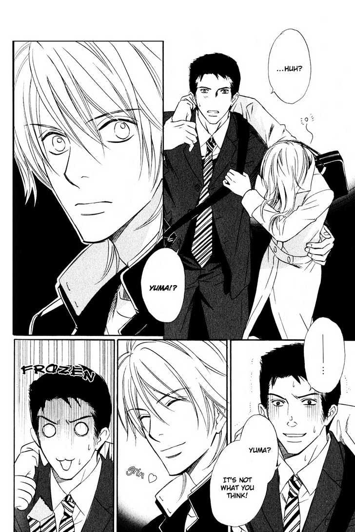 Kibishiku Aishite Chapter 2 page 16 - Chapter 2 : Love Me Hard Act. 2