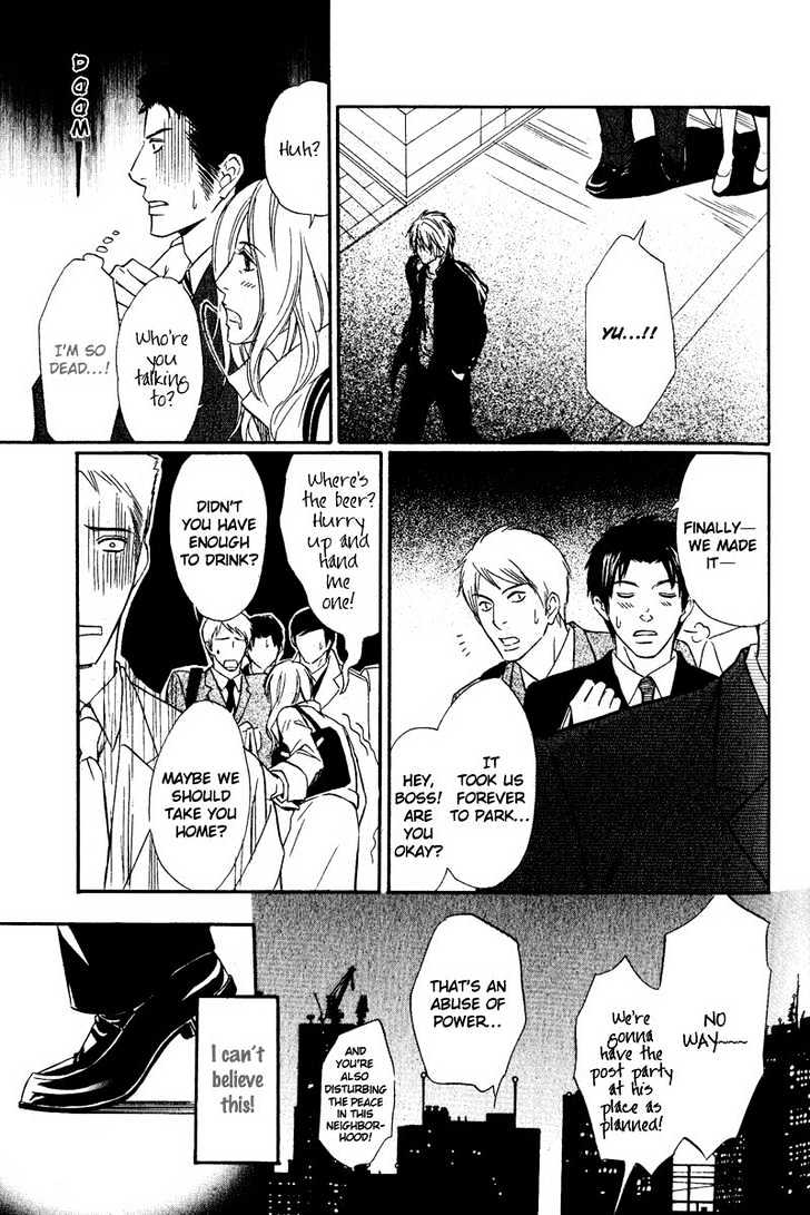 Kibishiku Aishite Chapter 2 page 17 - Chapter 2 : Love Me Hard Act. 2