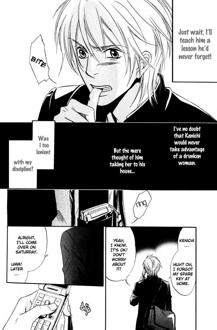 Kibishiku Aishite Chapter 2 page 18 - Chapter 2 : Love Me Hard Act. 2