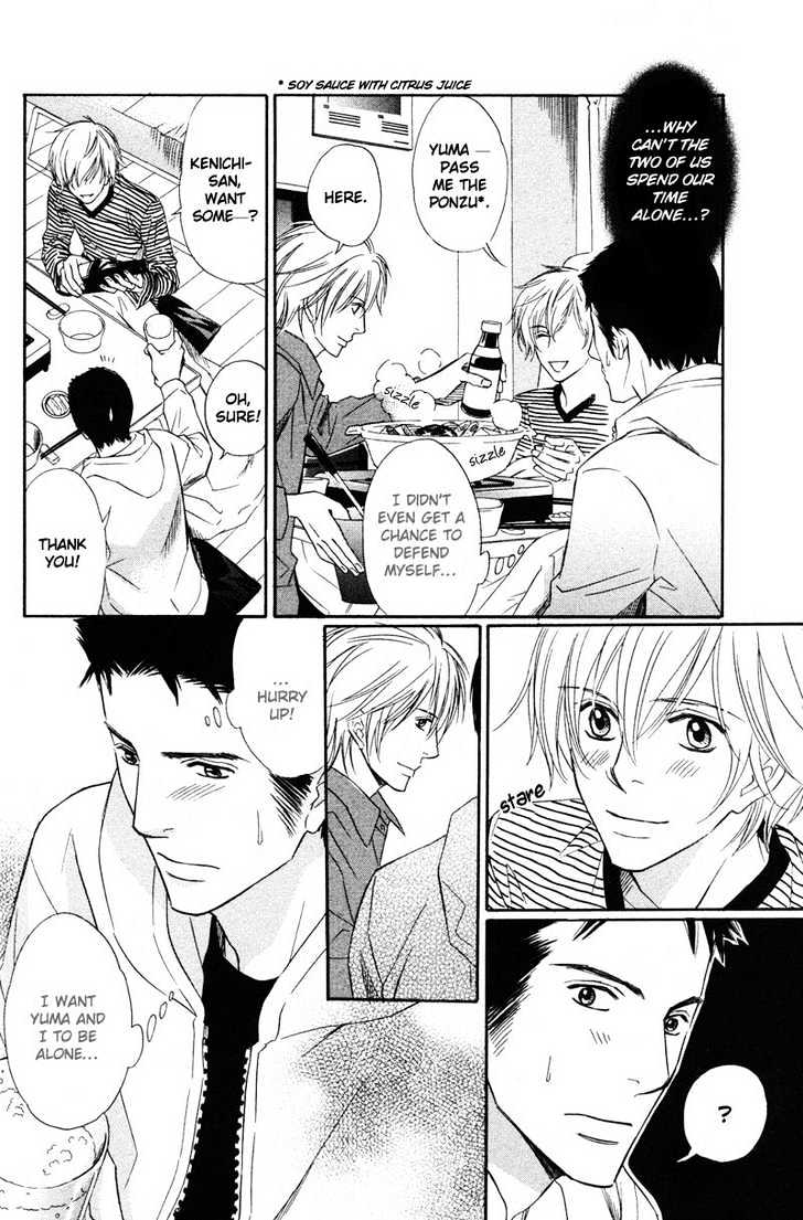 Kibishiku Aishite Chapter 2 page 20 - Chapter 2 : Love Me Hard Act. 2